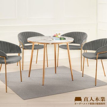 直人木業-JASON天然原石休閒圓桌80公分