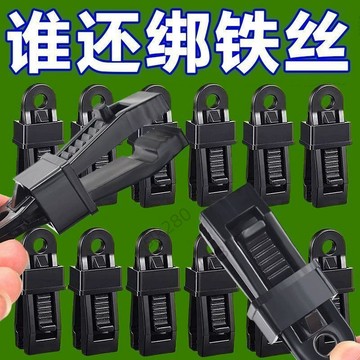 slk嚴選丨牢固塑料多用扣書包胸帶夾鱷魚夾固定大棚膜牀單固定夾子固定夾緊280