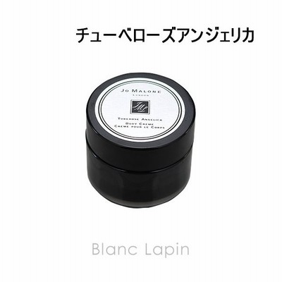 ミニサイズ ジョーマローン Jo Malone チューベローズアンジェリカボディクレーム 15ml 通販 Lineポイント最大0 5 Get Lineショッピング