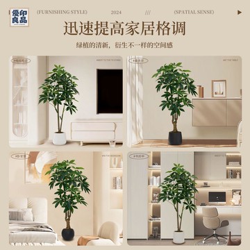 免運 工廠現貨 仿真樹 仿真綠植 仿真植物 裝飾假樹 仿真發財樹綠植高端輕奢仿生植物室內客廳電視柜大型落地裝飾盆栽免運 工廠現貨 仿真樹 仿真綠植 仿真植物 裝飾假樹免運/可開發票 工廠直銷 特價出 y5418
