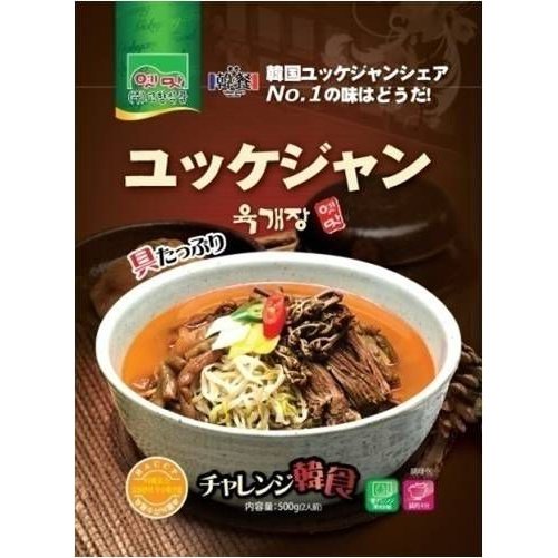 故郷 ユッケジャンスープ 500g   韓国料理 韓国食品 韓国レトルト SALE