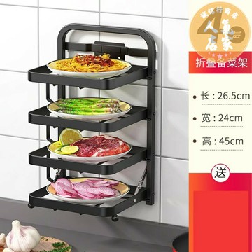 備料盤 備菜架 廚房收納 廚房多功能配菜盤多層收納盤子家用火鍋備菜托盤菜盤神器置物架