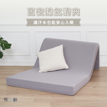 舒適排汗記憶床墊