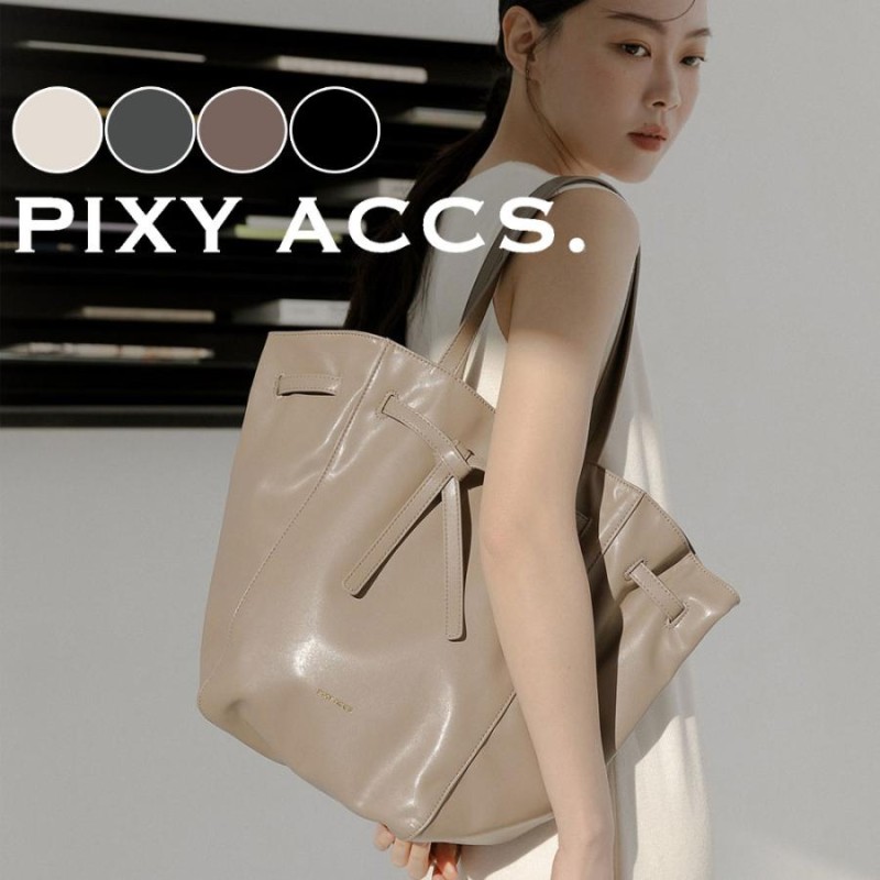 保証付 返品OK 日本正規代理店 2024 PIXY ACCS. ピクシーアックス PX230018 レディース リッチ ロゴ 巾着 ドローコード  大きめ トートバッグ | LINEブランドカタログ