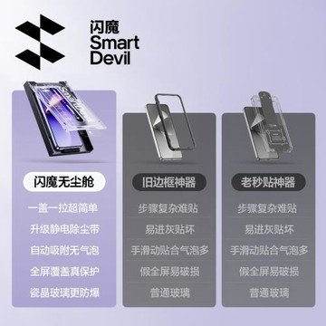 閃魔適用魅族21鋼化膜Meizu20Pro手機鋼化膜無塵倉新款21全覆蓋20Pro高清防爆玻璃MZ抗摔耐刮防指紋保護貼膜M