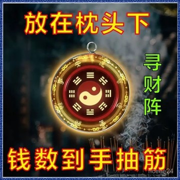 紫南宮過爐開光🙏🏻7月初更新-[戴著戴著]普陀山禦守化不順豪運連連雙麵男女通用吊墜鑰匙扣