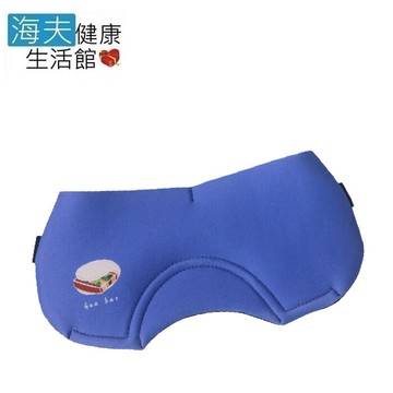 海夫健康生活館prodigy波特鉅 蒸愛眼 免插電 蒸氣可塑型 遮光眼罩(刈包)
