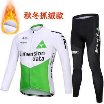 速滑服輪滑服秋冬季加絨成人男女分體短道騎行服兒童滑冰服速滑服