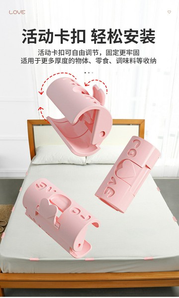 FB5076  新款 愛心字母活動卡扣床單固定器(一包6入，一組5包)