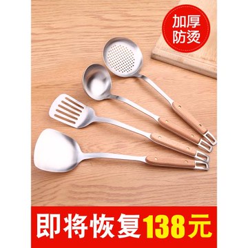 不銹鋼鍋鏟家用廚房炒菜鏟子掛架子三件套單個木柄防燙套裝廚具