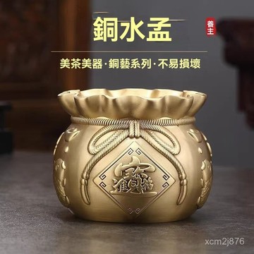 🙏🏻武德宮過爐 開光🔥九月初更新-聚寶盆錢袋黃銅招財招財進寶存錢罐福袋客廳中式家居擺件裝飾品 RRCB