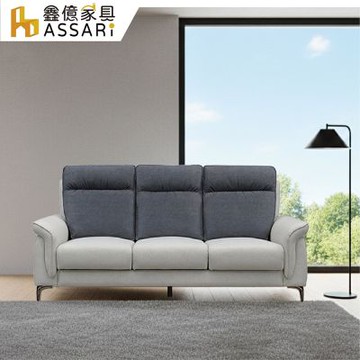 ASSARI-耐爾三人座貓抓布/貓抓皮獨立筒沙發