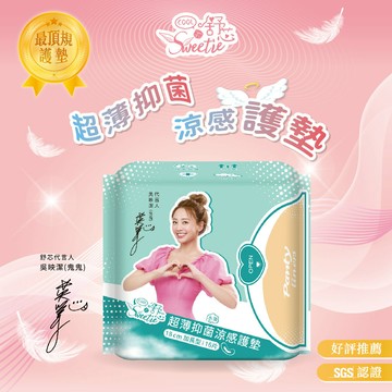 [Sweetie舒芯]舒芯衛生棉-Cool涼感 加長護墊型18cm(16片)
