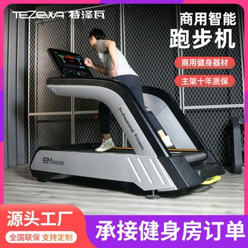 豪華減震跑步機 企業家用多功能倒跑走步機健身房商用大型跑步機鑫弘-戶外運動