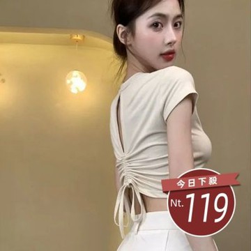 台灣發貨韓版設計感露背鏤空短版上衣 衣服 女裝 t恤 短袖t恤 上衣T607