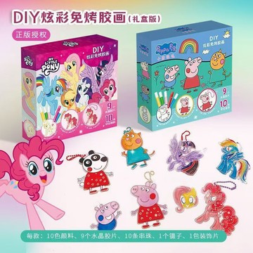 迪士尼手工 diy免烤膠畫  兒童塗鴉畫畫 填色水晶滴膠玩具 动手又动脑 儿童玩具 儿童礼物
