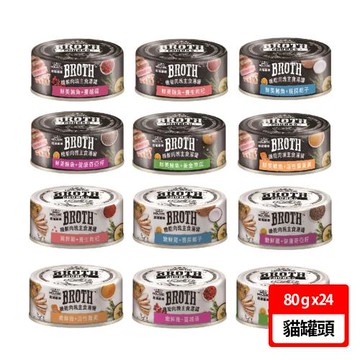 【ABSOLUTE HOLISTIC 超越巔峰】機能貓主食湯罐 80g 24入組(多種口味)
