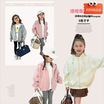 【潮趣百搭】兒童衛衣 童裝衛衣 連帽外套 春季上衣 兒童外套 男女童款 純色休閒 拉鍊開衫 幼兒園日常穿搭