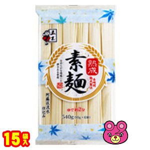 五木食品 熟成素麺 540g×15袋入 熟成そうめん ／食品