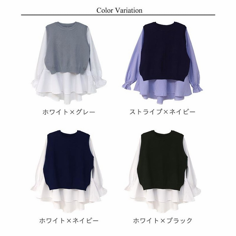 ニットベスト レディース ニット シャツ ブラウス アンサンブル