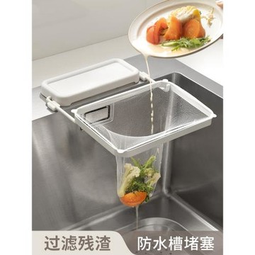 懶角落廚房水槽垃圾過濾網洗碗池剩飯菜防堵瀝水架子一次性漏網