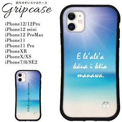 Iphoneケースハワイの通販 2 398件の検索結果 Lineショッピング