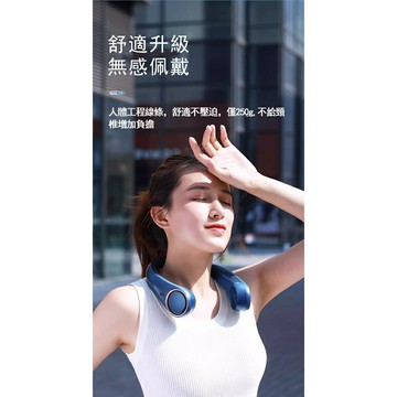 快樂購購❄YAON雅居 掛脖風扇 可 小型便攜式隨身懶人掛脖風扇 USB 掛頸脖子製冷風扇