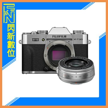 預訂~FUJIFILM 富士 XT30 III 銀色單機身+ XF 23mm F2.8 R WR 銀色 餅乾鏡 (XT30III,公司貨)
