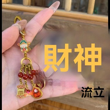 🙏🏻紫南宮過爐 開光🔥七月初更新-龍年古法沙金招財納福汽車鑰匙扣鑰匙鏈平安財神爺包包掛件新中式 M7S6