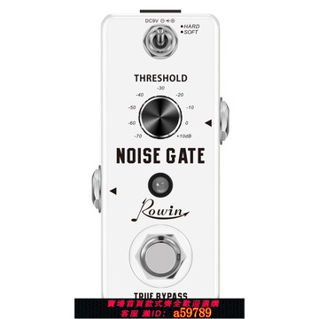 【台灣公司 可打統編】Rowin 郎韻吉他調音器 降噪效果器單塊效果器