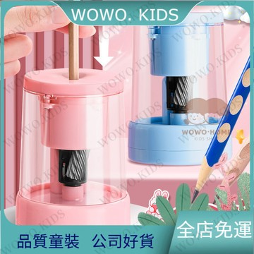 💖熱銷免運💖自動削筆刀削筆器小學生專用電動轉筆刀削筆機充電全自動進鉛不斷 學習必備文具用品 文具 學習用品 JU8Z