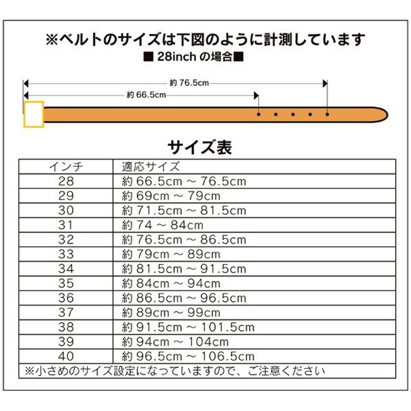 革蛸謹製 極上のベルト 亜米王 | LINEショッピング