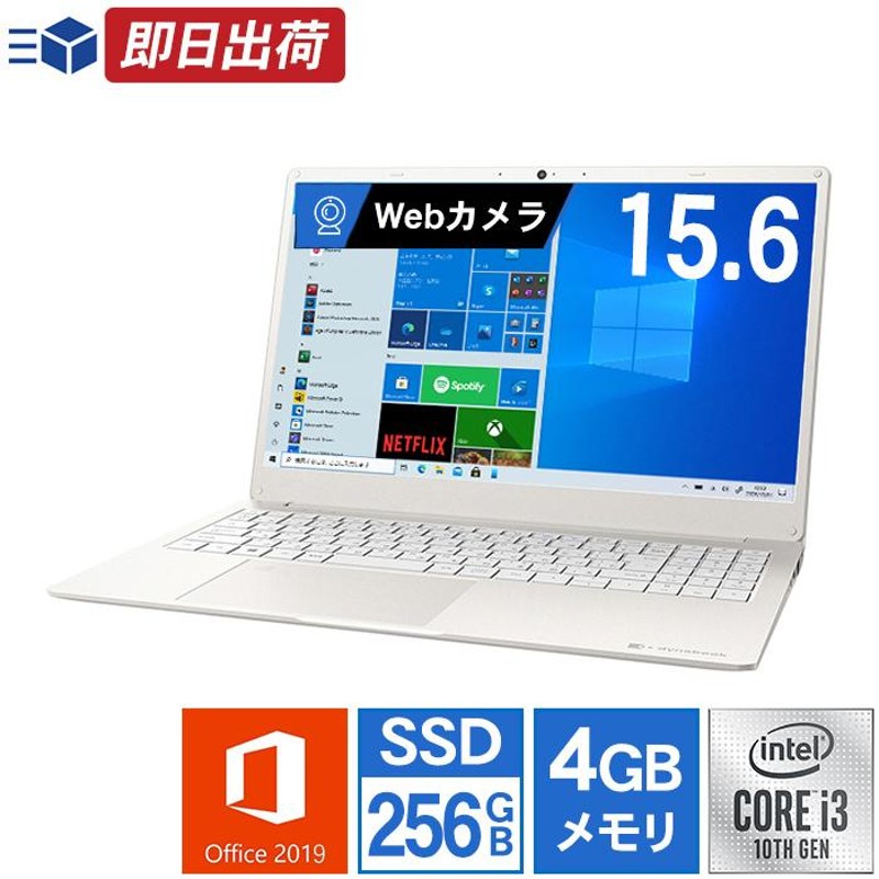 ノートパソコン office搭載 新品 同様 Win10 SSD Core i3 15.6型 SSD 256GB メモリ4GB Microsoft  Office dynabook Y4/P P1Y4PPEW ダイナブック 安い 訳あり | LINEショッピング