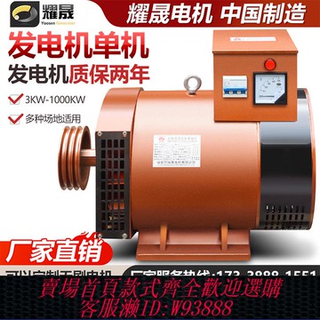 {臺灣公司貨 可打統編}柴油發電機組3KW5/8/12/15千瓦20/24/30千瓦40 50三相380V220單機