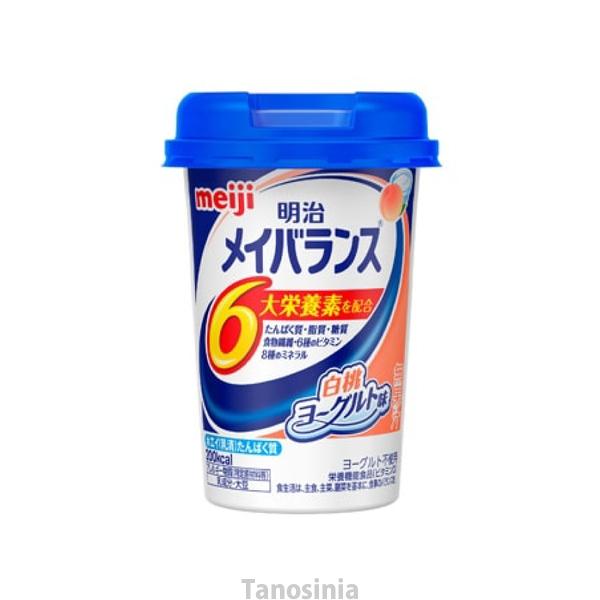 メイバランスMiniカップ 白桃ヨーグルト味 125mL×12個入り 明治 介護 栄養食品 栄養バランス 手軽 摂取 持ちやすい 飲みやすい おすすめ