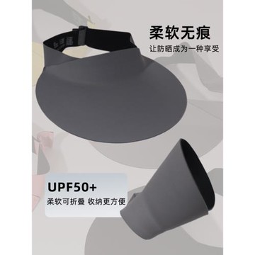 一體防曬帽女無感遮陽帽防紫外線可折疊運動空頂帽戶外太陽帽男