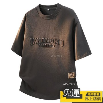 🔥優品🔥 男士 大碼 夏季新款 爆款 短袖短T 五分袖 圓領
