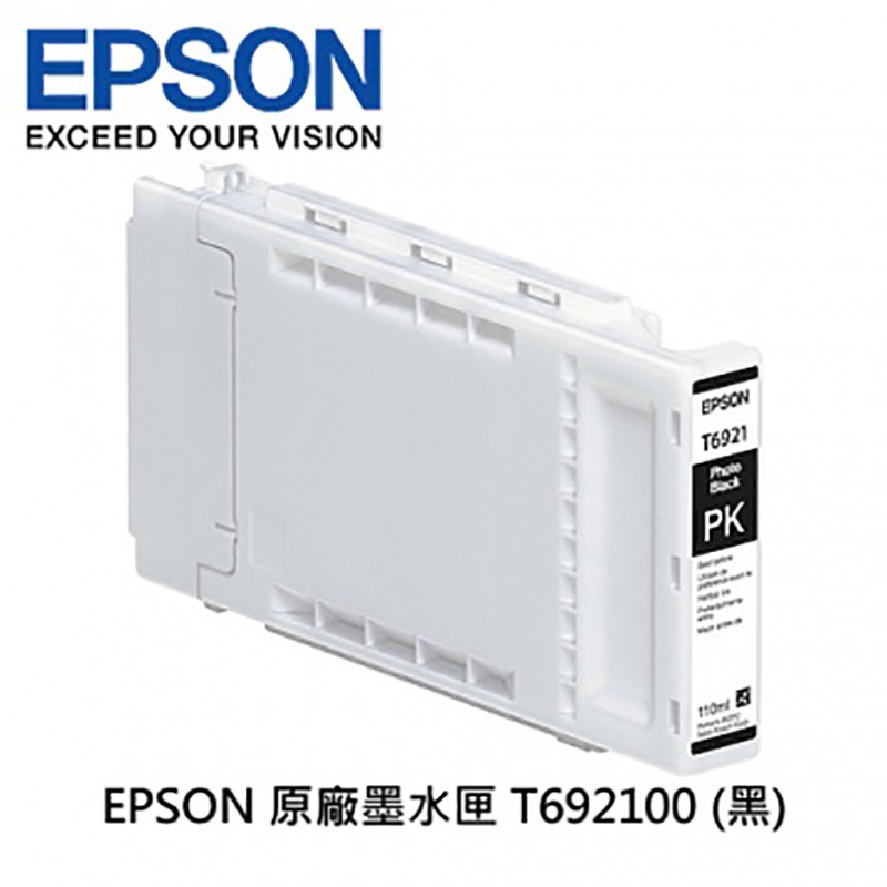 Epson T6921 黑色 原廠 墨水匣 T692100 公司貨 全新開發票推薦 舊蝦皮 商城 Line購物 8231