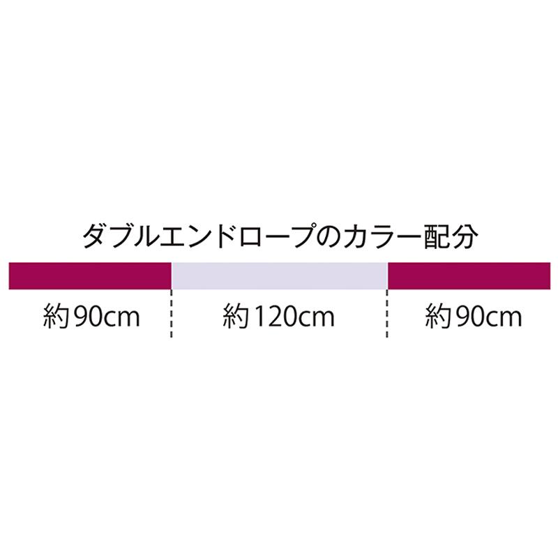 ササキスポーツ 新体操 手具 ダブルエンドロープ M280TSF 国際体操連盟認定品 B P ブラック M-280TS-F