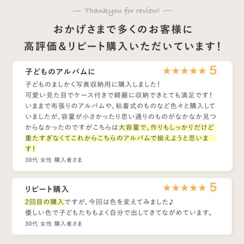 ましかく アルバム 大容量 正方形 1年1冊 送料無料 写真 子供 成長記録 ...