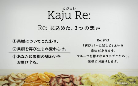 フルーツKaju Re:ドライフルーツアソート＆ナッツ 010184