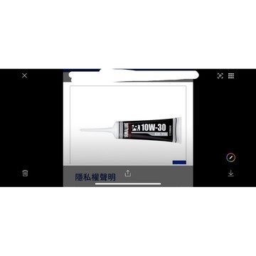 山葉110 CC齒輪油（#10-30）$39