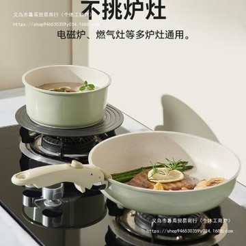 英國可拆卸手柄鍋具套裝全套家用麥飯石不粘鍋煎炒鍋湯鍋套鍋質感