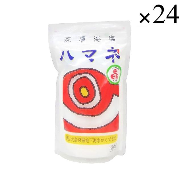 深層海塩 ハマネ 200g×24袋セット [ケース販売品]