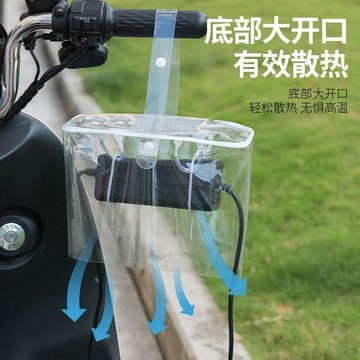 🚚免運🚚臺灣出貨🚀充電器防水收納袋電瓶車電動車防雨罩通用保護罩室外充電插座雨罩