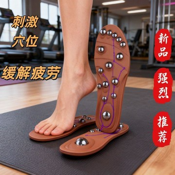 💥台灣出貨💥磁石按摩鞋墊 男女鞋墊 多鞋型適 用除臭鞋墊 日常穿搭 舒適鞋內墊 鞋內支撐用品 鞋墊替換 日常穿著款式