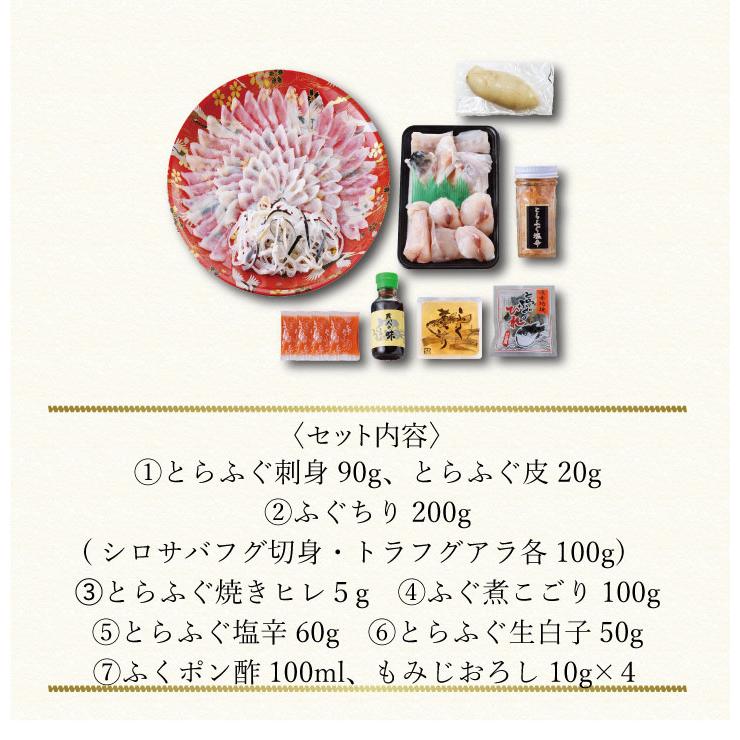 お取り寄せ 送料無料 内祝い 〔 「関とら本店」開運招福 七ふく神セット 〕 出産内祝い 新築内祝い 快気祝い 海鮮