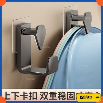 🔥桃園有貨🔥臉盆掛鈎衛生間壁掛式浴室盆子收納架子厠所洗臉盆掛盆神器置物架vdrb
