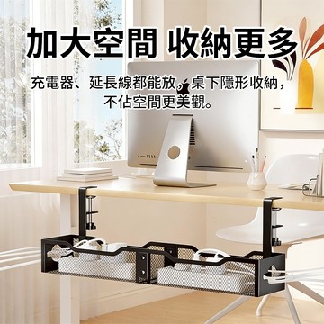 台灣速發【免打孔安裝】🔥理線神器 整線器 延長線收納 桌下理線架 置物架 電線收納 收納插座 集線器 抽屜 桌下理線盒