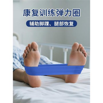 抗阻圈中老年健身拉力帶彈力帶阻力帶腿部肌肉力量訓練器術后康復